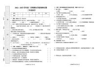 河南省周口市郸城县2022-2023学年三年级下学期期末学情调研科学试题