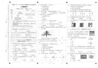 云南省昆明市官渡区2022-2023学年三年级下学期7月期末科学试题