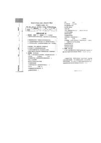 陕西省汉中市洋县2022-2023学年三年级下学期期末综合考试（道德与法治+科学）试卷