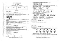 甘肃省庆阳市西峰区黄官寨实验学校2022-2023学年六年级下学期6月期末综合（科学+道德与法治）试卷