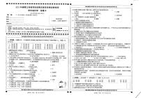 四川省宜宾市兴文县2022-2023学年四年级下学期期末学情诊断检测科学试卷