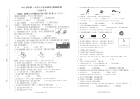 浙江省杭州市临平区2022-2023学年三年级下学期期末素养评价科学试卷