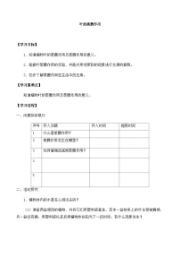 青岛版 (六三制2017)三年级上册8 叶的蒸腾作用精品当堂达标检测题