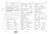 云南省昆明市五华区2022-2023学年六年级下学期3月期末科学试题