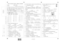 云南省昆明市五华区2022-2023学年三年级下学期3月期末科学试题