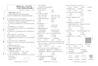 浙江省丽水市2021-2022学年六年级下学期期末质量检测科学试题教科版