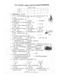 浙江省温州市鹿城区2022-2023学年五年级下学期6月期末科学试题