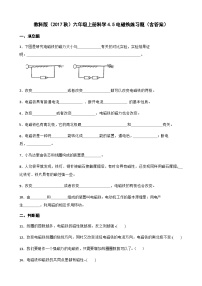 小学教科版 (2017)5.电磁铁精品精练