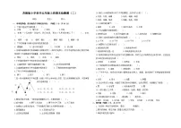 苏教版小学科学五年级上册期末检测题（二）