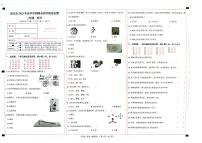 云南省玉溪市澄江市2022-2023学年三年级下学期期末教学质量监测科学试卷