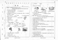 陕西省延安市富县2022-2023学年四年级下学期学习评价（月考）（2）科学试题