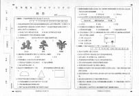 陕西省延安市富县2022-2023学年五年级下学期学习评价（月考）（2）科学试题