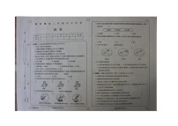 黑龙江省大兴安岭地区塔河县2022-2023学年四年级下学期期末考试科学试题