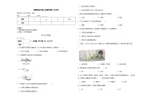 第一次月考（试题）+五年级上册科学苏教版