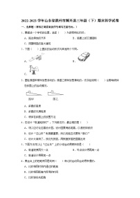 山东省滨州市博兴县2022-2023学年三年级下学期期末科学试卷