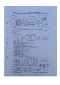 四川资阳雁江区2022-2023学年三年级上学期期末科学试卷