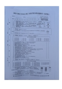 四川资阳雁江区2022-2023学年三年级上学期期末科学试卷