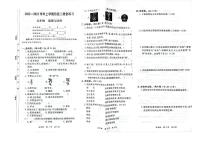 江西省九江市修水县2022-2023学年五年级上学期科学、道德与法治期末试卷