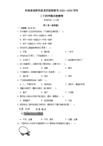 河南省洛阳市洛龙区四校联考2022--2023学年三年级下学期科学期末检测卷