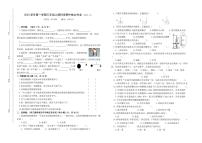 浙江省衢州市衢江区2023-2024学年三年级上学期11月期中科学试题