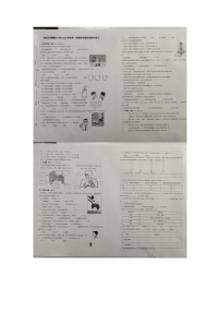 浙江省杭州市临安区浙江农林大学附属小学2023-2024学年四年级上学期11月期中科学试题