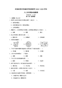 河南省郑州市惠济区四校联考2022--2023学年六年级上学期期末科学检测卷