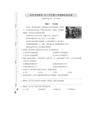 浙江省杭州市拱墅区2021-2022学年五年级下学期科学期末试卷