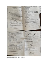 湖北省孝感市应城市2023-2024学年五年级上学期11月期中科学试题