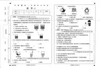 甘肃省庆阳市西峰区黄官寨实验学校2023-2024学年三年级上学期期中科学试卷