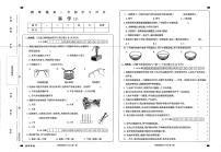 甘肃省庆阳市西峰区黄官寨实验学校2023-2024学年四年级上学期期中科学试卷