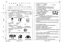 甘肃省庆阳市西峰区黄官寨实验学校2023-2024学年五年级上学期期中科学试卷