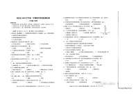 浙江省台州市仙居县2022-2023学年三年级下学期科学期末试题