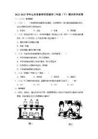 49，山东省泰安市肥城市2022-2023学年三年级下学期期末科学试卷