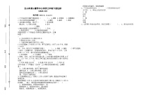 51，浙江省衢州市江山市江山市新塘边小学2022-2023学年三年级下学期3月月考科学试题