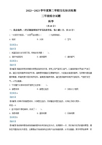 2022-2023学年河北省邯郸市邱县教科版三年级下册期末考试科学试卷（解析版）