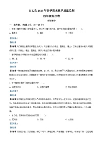 2022-2023学年湖南省湘西州古丈县教科版四年级下册期末考试科学试卷（解析版）