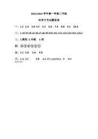 山东省德州市宁津县宁津县第二实验小学2023-2024学年三年级上学期10月月考科学试题