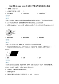 2022-2023学年新疆克拉玛依市克拉玛依区教科版五年级下册期末考试科学试卷（解析版）