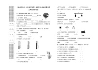 湖北省武汉市洪山区2022-2023学年三年级上学期期末考试科学试题