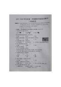 贵州省六盘水市盘州市启智园学校2023-2024学年三年级上学期10月期中作业综合练习科学试卷