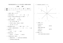 定西市陇西县思源实验学校2022-2023学年三年级下学期期中检测卷科学试题