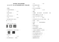 （期末押题卷）期末综合测试预测卷-2023-2024学年二年级上册科学高频易错期末必刷卷（青岛版五四制）