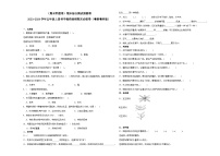 （期末押题卷）期末综合测试预测卷-2023-2024学年五年级上册科学高频易错期末必刷卷（粤教粤科版）