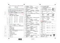 云南省昆明市五华区2023-2024学年三年级上学期1月期末科学试题