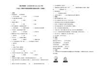 （期末押题卷）江苏省苏州市2023-2024学年三年级上学期科学高频易错期末提高必刷卷（苏教版）