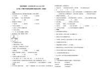 （期末押题卷）江苏省苏州市2023-2024学年五年级上学期科学高频易错期末提高必刷卷（苏教版）