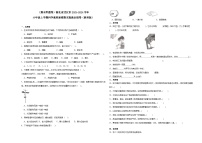 （期末押题卷）湖北省武汉市2023-2024学年六年级上学期科学高频易错期末提高必刷卷（教科版）