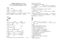 （期末押题卷）湖北省武汉市2023-2024学年五年级上学期科学高频易错期末提高必刷卷（教科版）