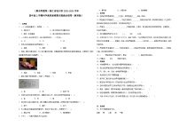 （期末押题卷）浙江省杭州市2023-2024学年四年级上学期科学高频易错期末提高必刷卷（教科版）