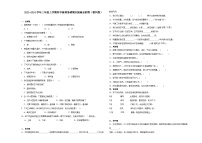 （期末押题卷）期末综合测试预测卷-2023-2024学年三年级上学期科学高频易错期末提高必刷卷（教科版）